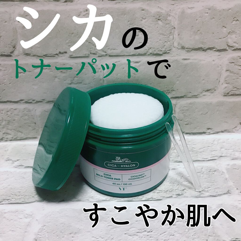 CICA マイルドトナーパッド/VT/トナーパッドを使ったクチコミ（1枚目）