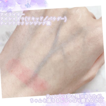 Butterfly Pea Cleansing Ball/Ongredients/洗顔石鹸を使ったクチコミ(7枚目)