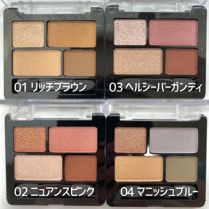 リラクシーアイシャドウ/GENE TOKYO/アイシャドウパレットを使ったクチコミ(10枚目)