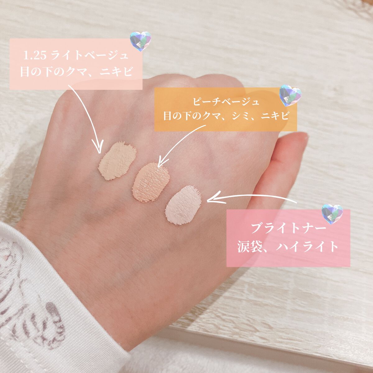 カバーパーフェクション チップコンシーラー/the SAEM/リキッドコンシーラーを使ったクチコミ（2枚目）