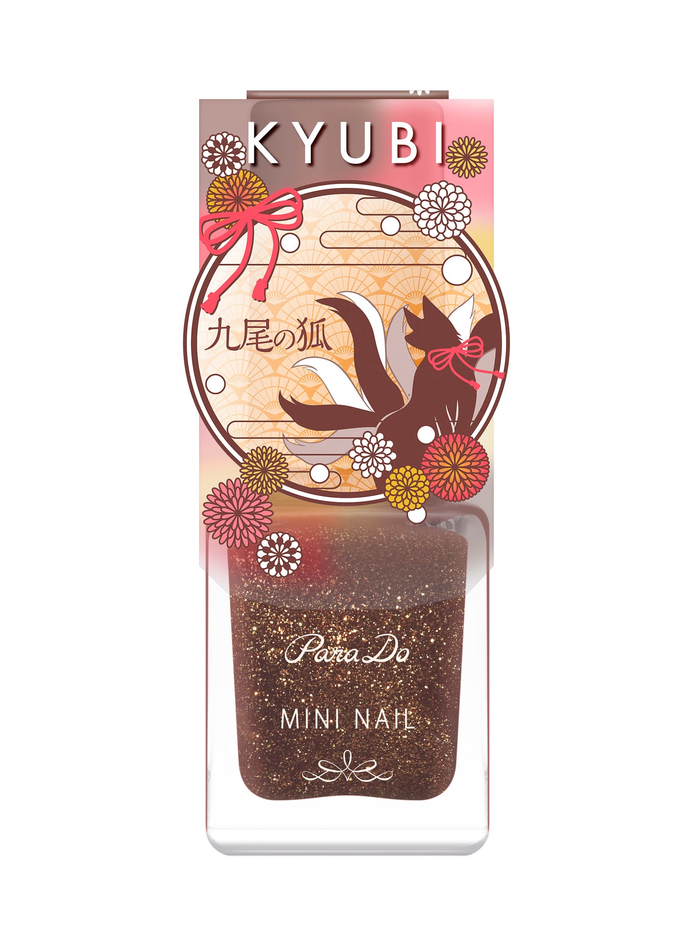 ミニネイル BR10 九尾の狐