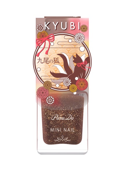 ミニネイル BR10 九尾の狐