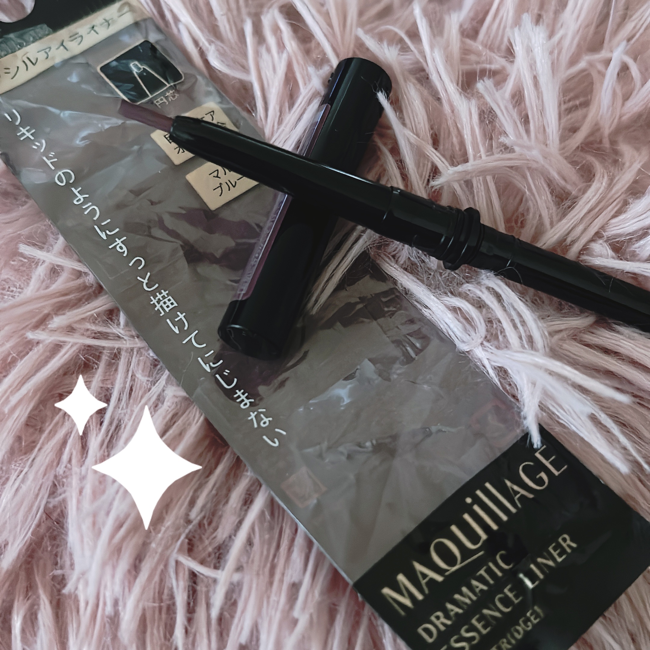 ドラマティックエッセンスライナー（カートリッジ） BR763 ピンクグレージュ/マキアージュ/ペンシルアイライナーを使ったクチコミ（2枚目）