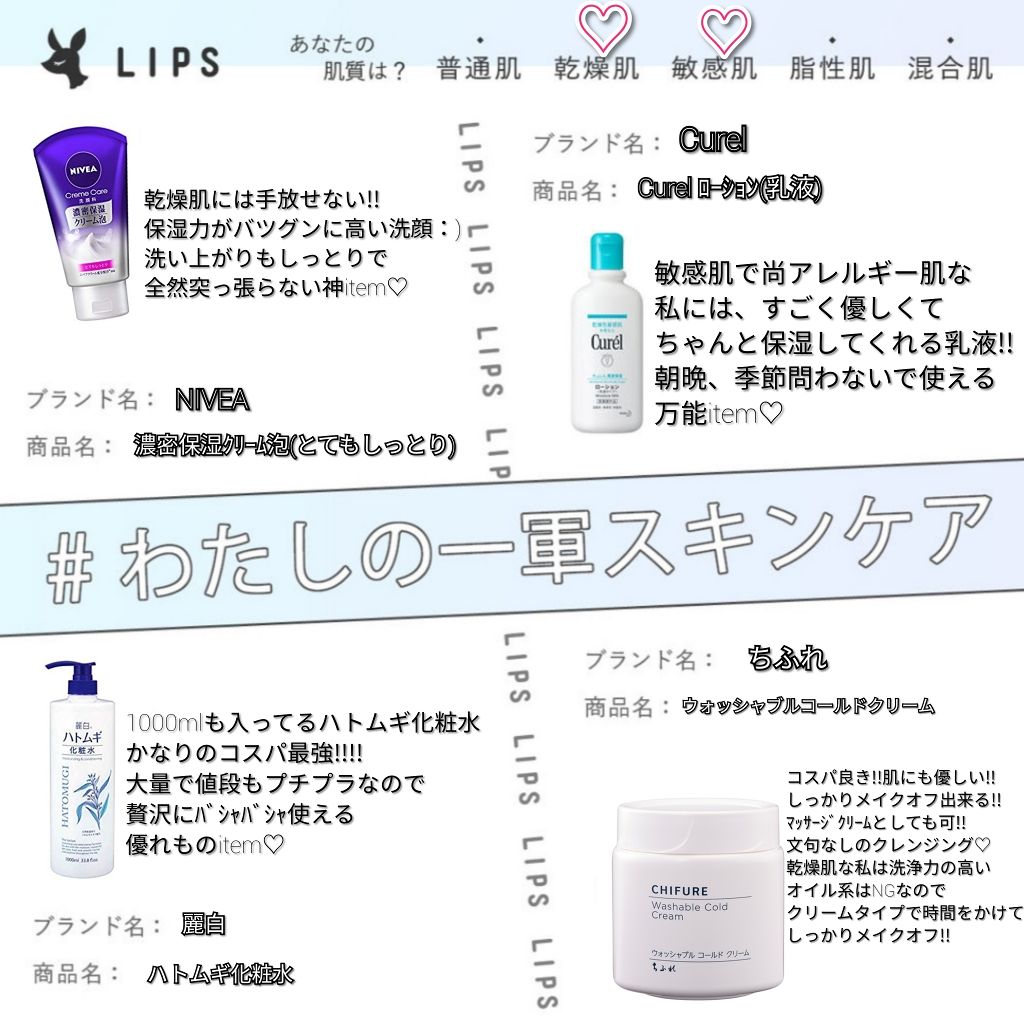 ニベア クリームケア洗顔料 とてもしっとり/ニベア/洗顔フォームを使ったクチコミ（1枚目）