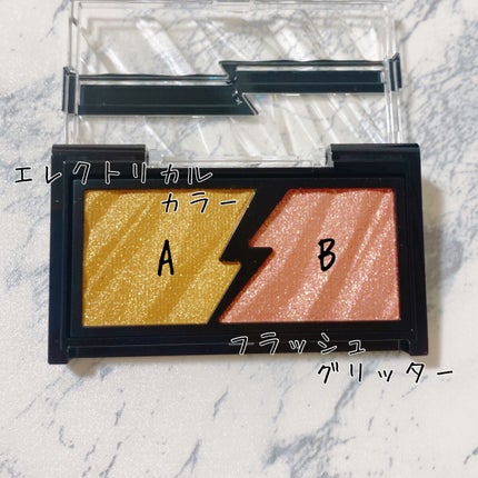エレクトリックショックアイズ /KATE/アイシャドウパレットを使ったクチコミ(2枚目)