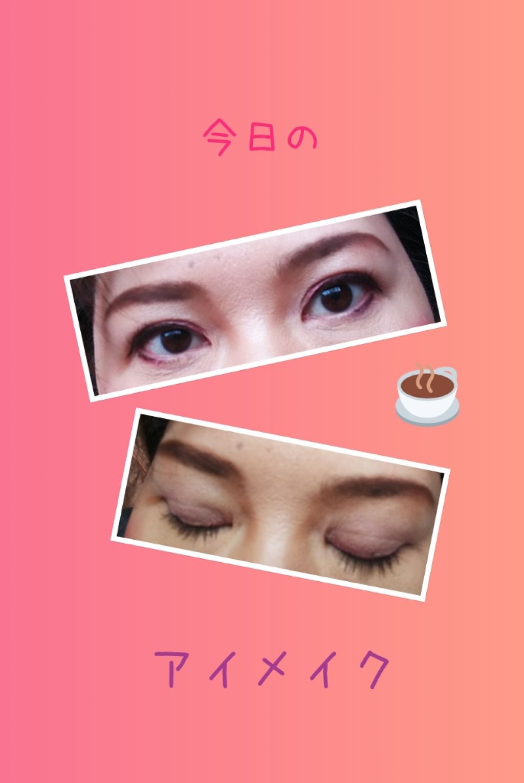 モテライナー リキッド/UZU BY FLOWFUSHI/リキッドアイライナーを使ったクチコミ(1枚目)