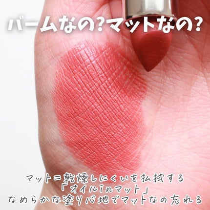 マキシマル シルキー マット リップスティック/M・A・C/口紅を使ったクチコミ(3枚目)