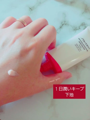 　　SHISEIDO　エッセンス スキングロウ　プライマー

みなさん、こんばんは☺️
今回は、SHISEIDO　エッセンス スキングロウ　プライマーを紹介します。

LIPSプレゼントでSHISEID