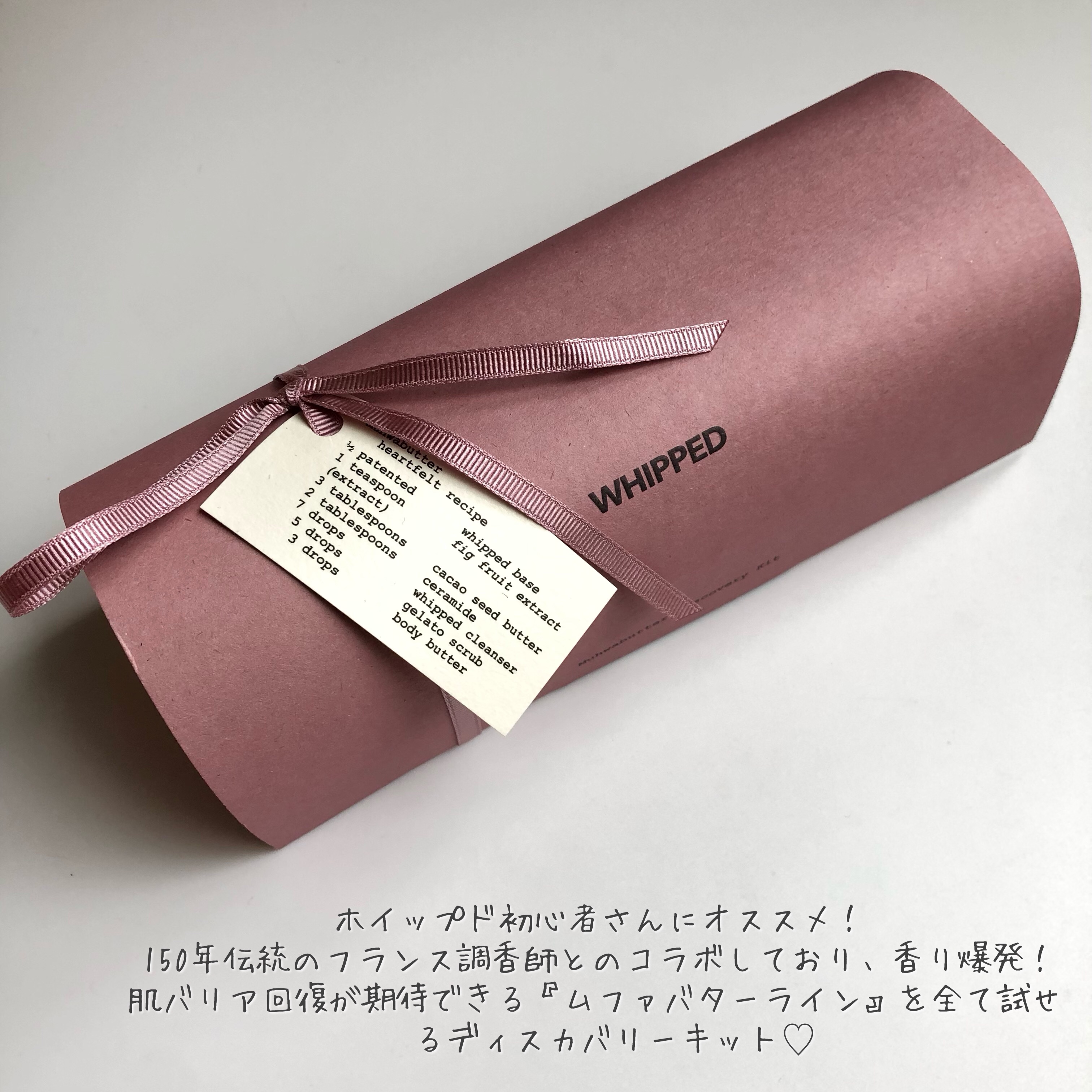 を使ったクチコミ（2枚目）