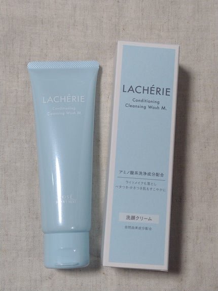 コンディショニングクレンジングウォッシュM./ラシェリエ/洗顔フォームを使ったクチコミ(1枚目)