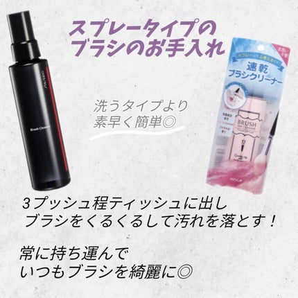 DAIYA FUDE フェイス デュオ/SHISEIDO/メイクブラシを使ったクチコミ(7枚目)