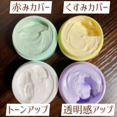 WHITE WHIPPING CREAM(ウユクリーム)  4カラーズ/G9SKIN/化粧下地を使ったクチコミ（2枚目）