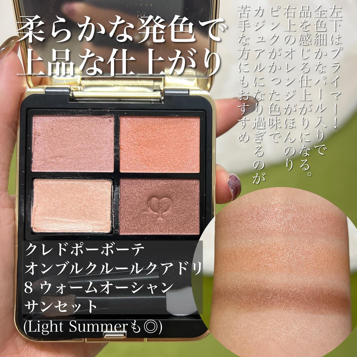 ジルスチュアート ブルームクチュール アイズ/JILL STUART/アイシャドウパレットを使ったクチコミ（3枚目）