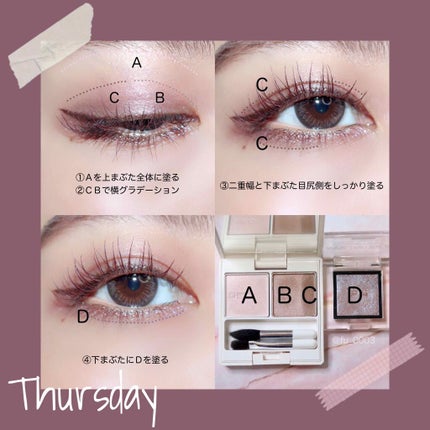 ミスティック パウダーアイシャドウ/CHICCA/アイシャドウパレットを使ったクチコミ(7枚目)