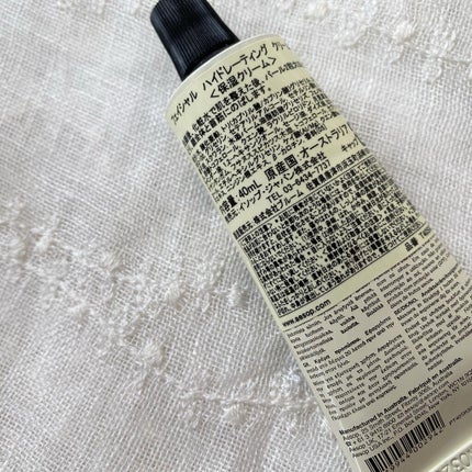 フェイシャルハイドレーティングクリームSPF15/Aesop/化粧下地を使ったクチコミ(2枚目)