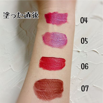 オーバーナイトリップティント/ENBAN TOKYO/口紅を使ったクチコミ(3枚目)