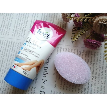 ヴィート ピュアバスタイム除毛クリーム 敏感肌用/Veet/除毛クリームを使ったクチコミ(1枚目)