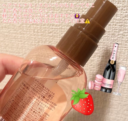ワンダーハニー アロマエッセンスシャワー/VECUA Honey/香水(その他)を使ったクチコミ(3枚目)