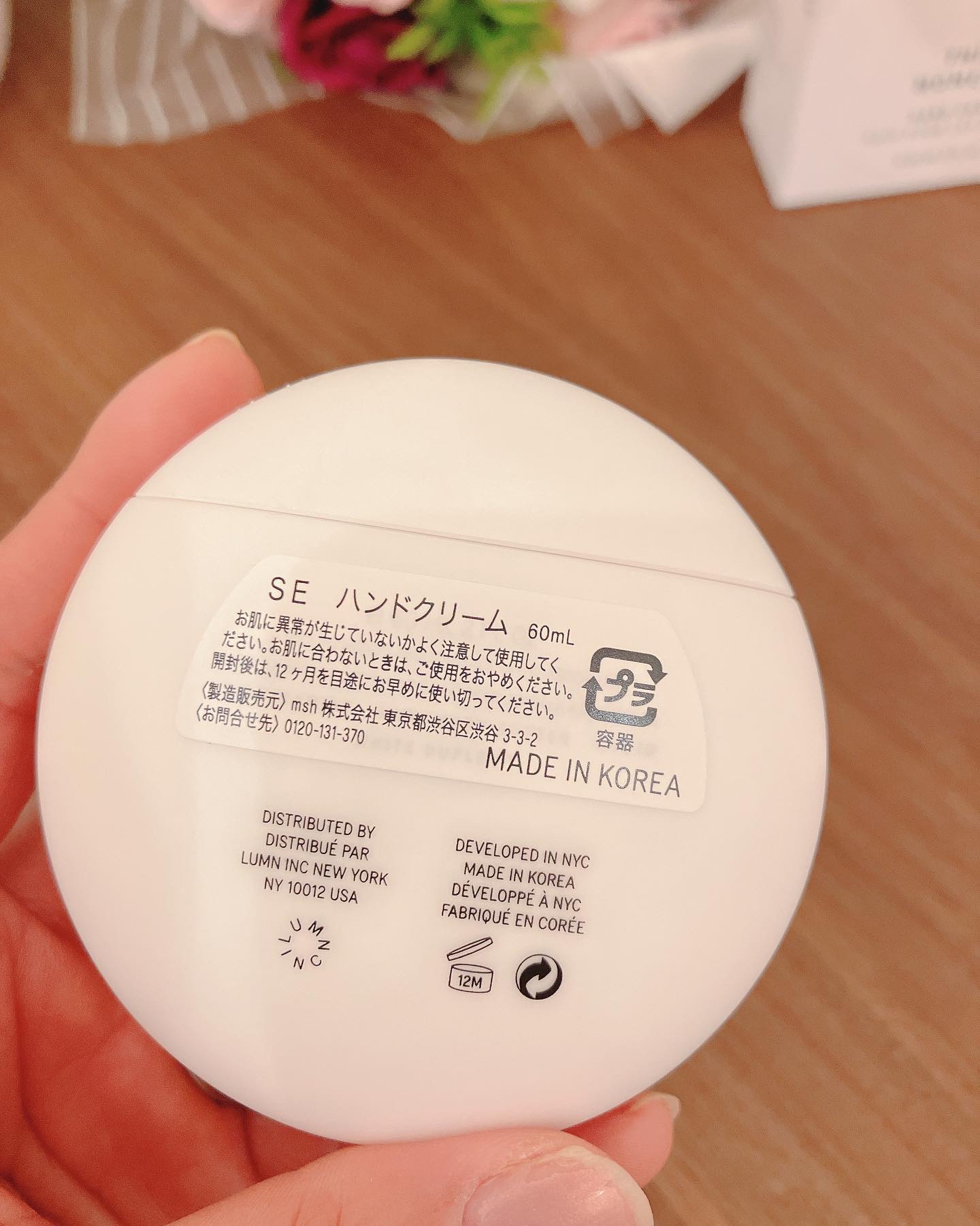 ディス モーメント ハンドケア/SUPEREGG /ハンドクリームを使ったクチコミ（2枚目）