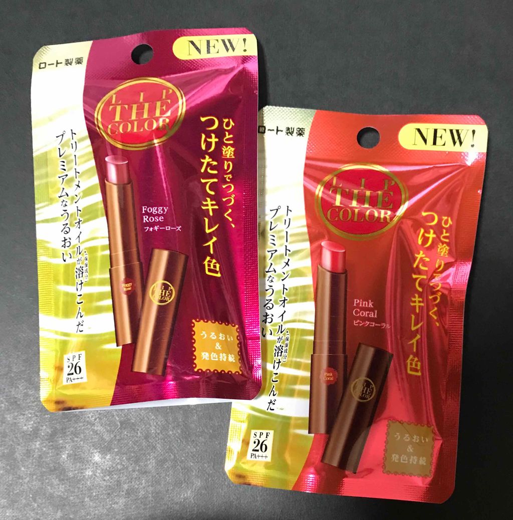 リップザカラー/リップザカラー/口紅を使ったクチコミ(2枚目)