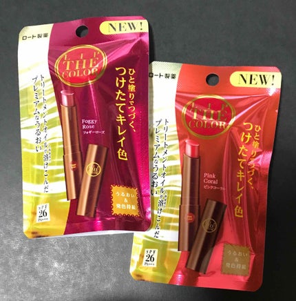 リップザカラー/リップザカラー/口紅を使ったクチコミ(2枚目)