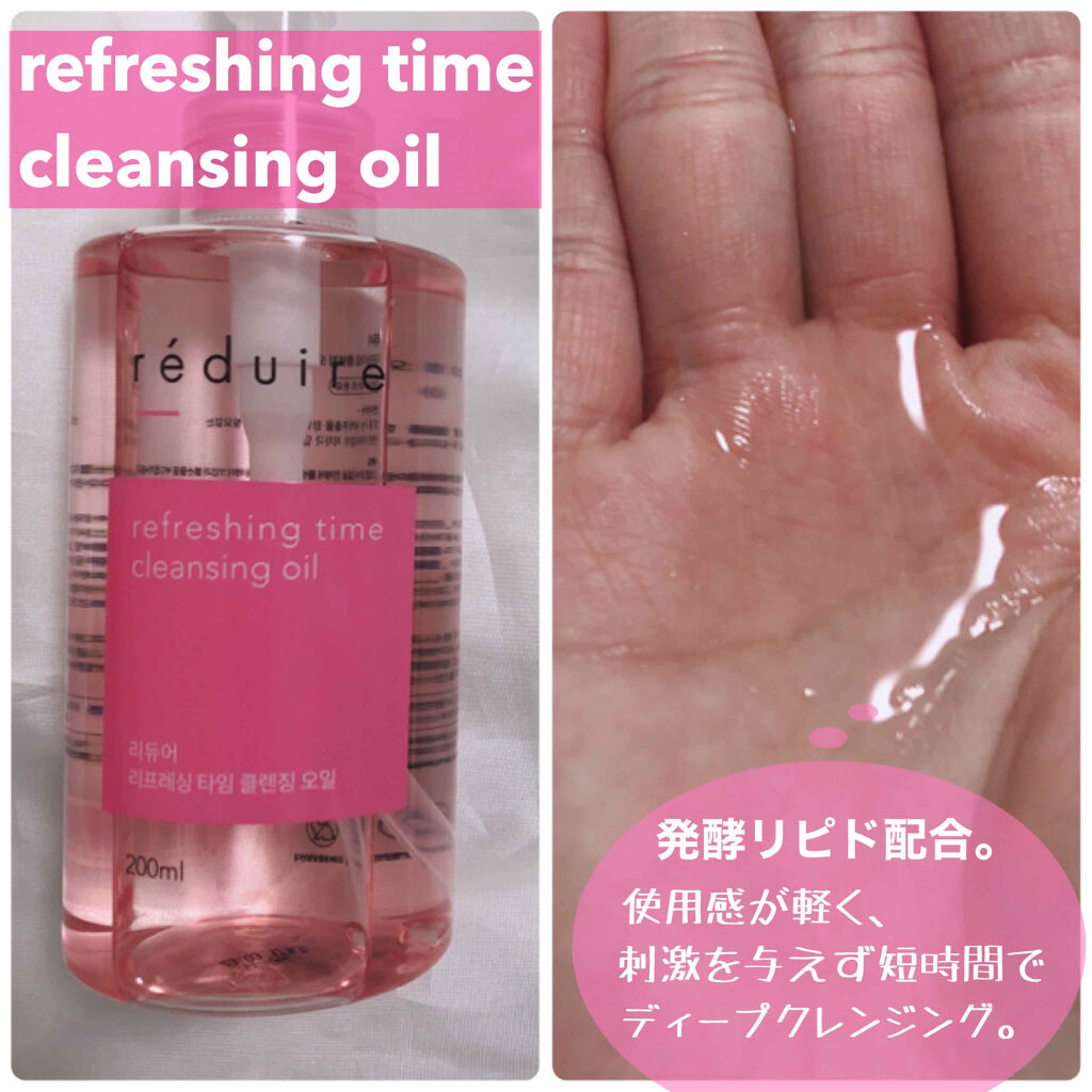 リフレッシング タイム クレンジング ウォーター/reduire /クレンジングウォーターを使ったクチコミ（2枚目）