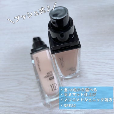 フィットミー リキッドファンデーション R/MAYBELLINE NEW YORK/リキッドファンデーションを使ったクチコミ（2枚目）