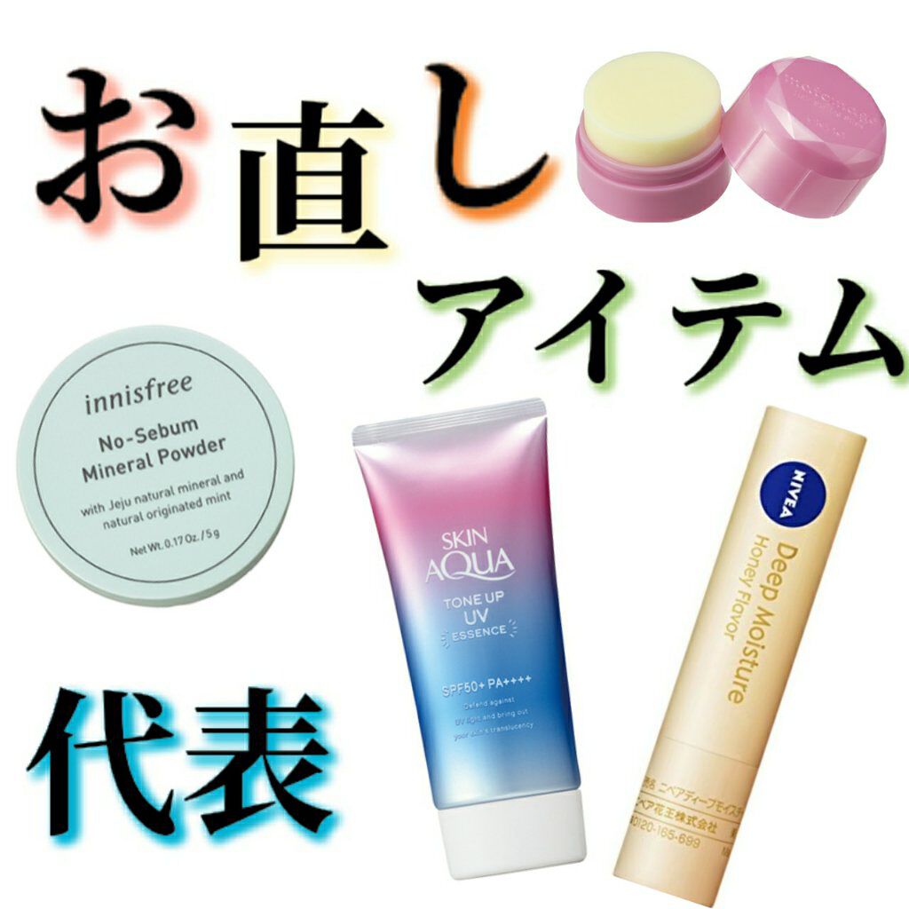 ニベア ディープモイスチャーリップ/ニベア/リップクリームを使ったクチコミ(1枚目)