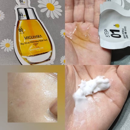 Big3 Step Whitening Mask Pack/MIGUHARA/シートマスク・パックを使ったクチコミ(4枚目)