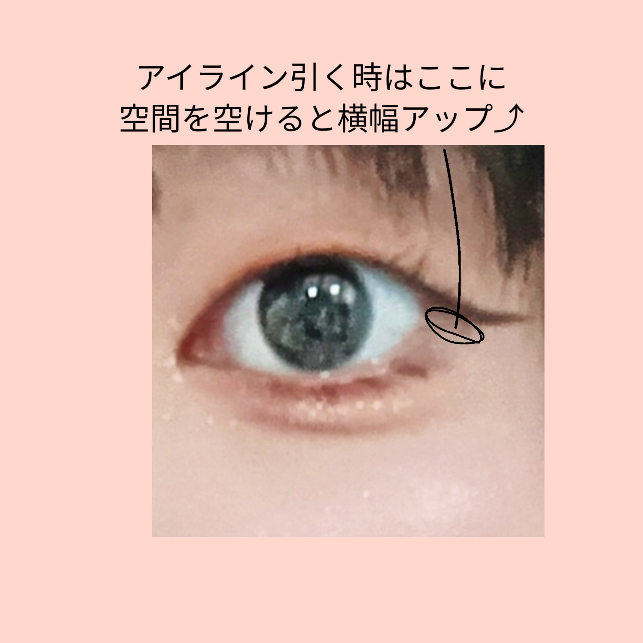 リアルラスティングアイライナー24hWP/K-パレット/リキッドアイライナーを使ったクチコミ（3枚目）