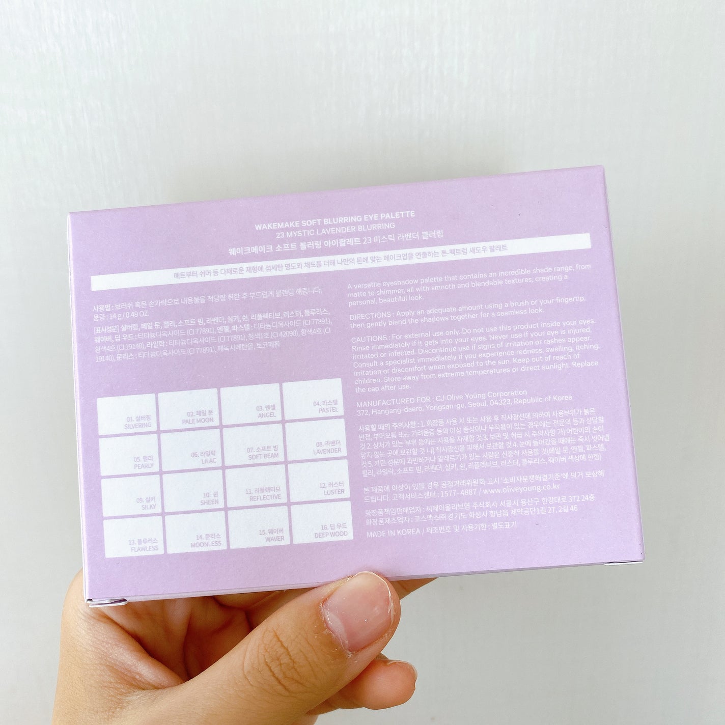 ソフトブラーリングアイパレット/wakemake/アイシャドウパレットを使ったクチコミ(5枚目)