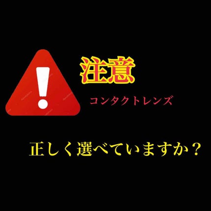 サンテ ボーティエ(医薬品)/参天製薬/その他を使ったクチコミ(1枚目)