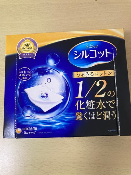 シルコット うるうるコットン/シルコット/コットンを使ったクチコミ(4枚目)