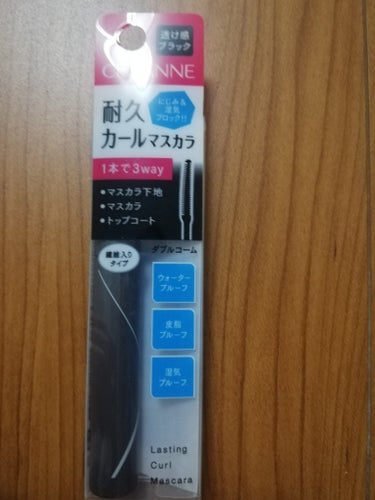 CEZANNE　耐久カールマスカラ
01　ブラック
繊維入りタイプ
一本でマスカラ下地、マスカラ、トップコートの３役
にじみ&湿気によるカール落ちを防いでくるんと上向きまつげ長時間続く
マルチプルーフ×湿気プルーフ
水、汗、涙、皮脂、湿気に強く時間が経ってもにじみにくい処方。の画像 その0