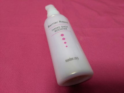 ナノショットブースター/バリアリペア/ブースター・導入液を使ったクチコミ(1枚目)