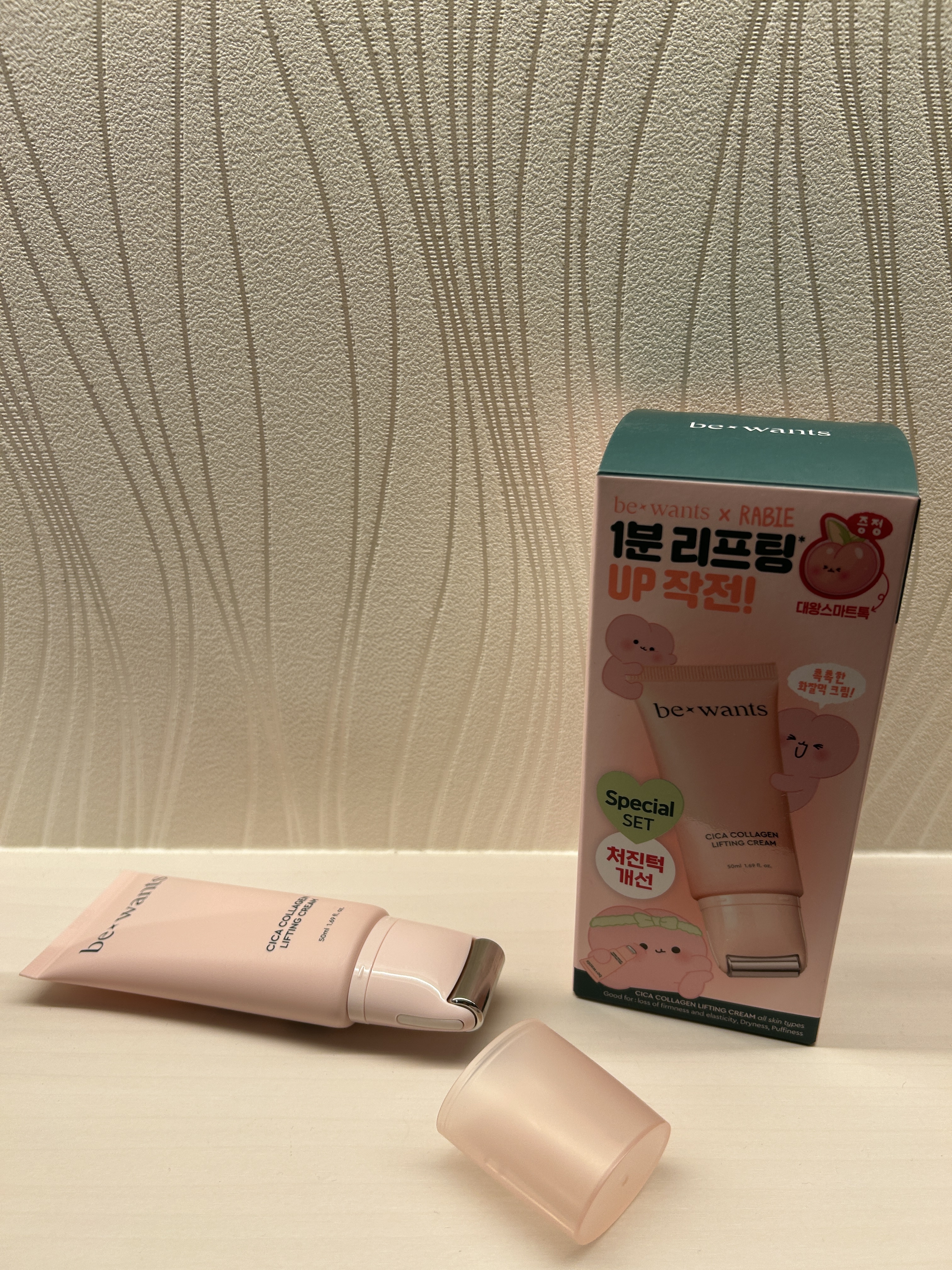シカコラーゲンリフティングクリーム/be wants/フェイスクリームを使ったクチコミ（3枚目）