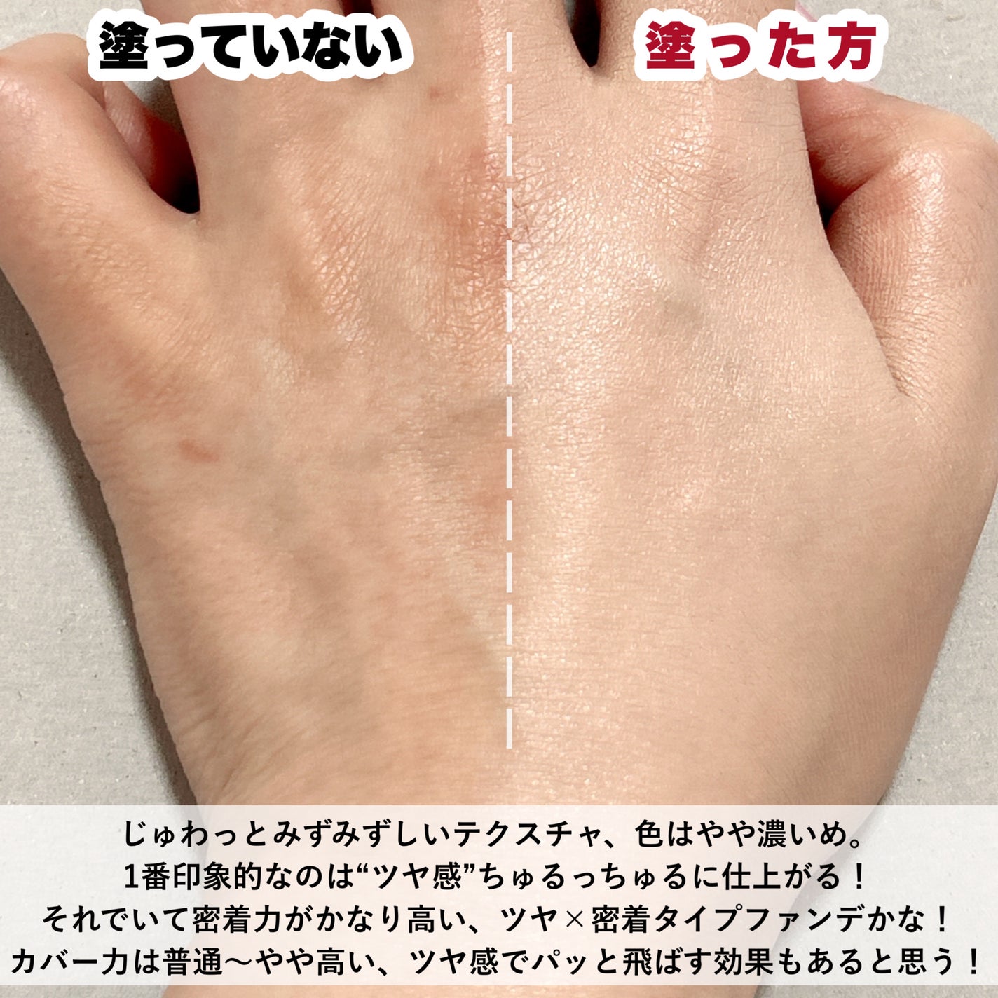 センシティブピュア&ピュアクッション/SAM'U/クッションファンデーションを使ったクチコミ(5枚目)