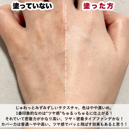 センシティブピュア&ピュアクッション/SAM'U/クッションファンデーションを使ったクチコミ(5枚目)