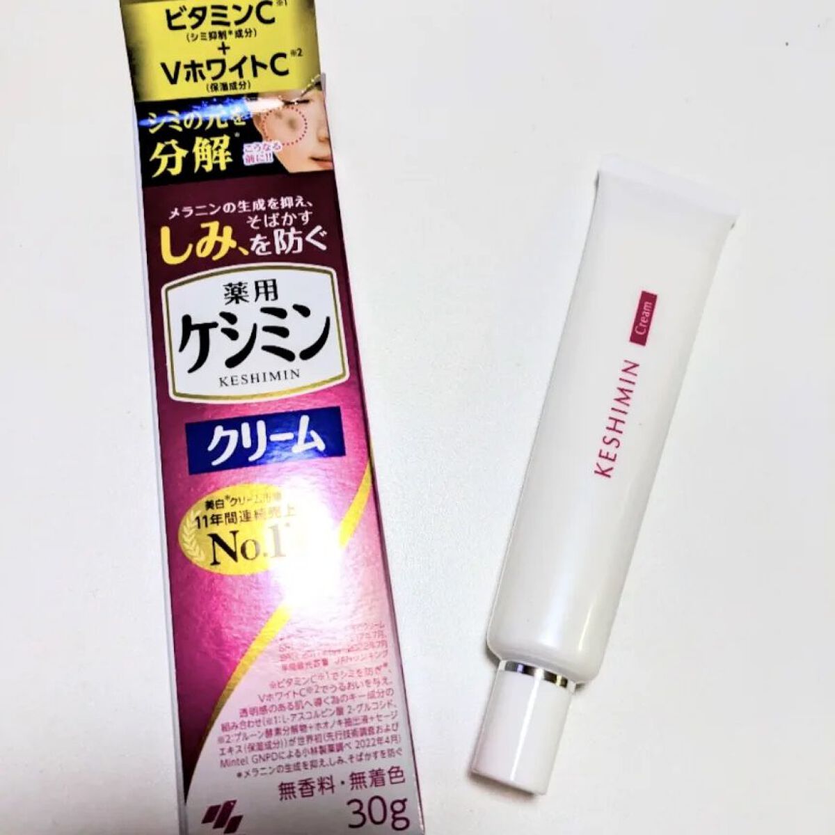 ケシミンクリーム f/ケシミン/フェイスクリームを使ったクチコミ（1枚目）