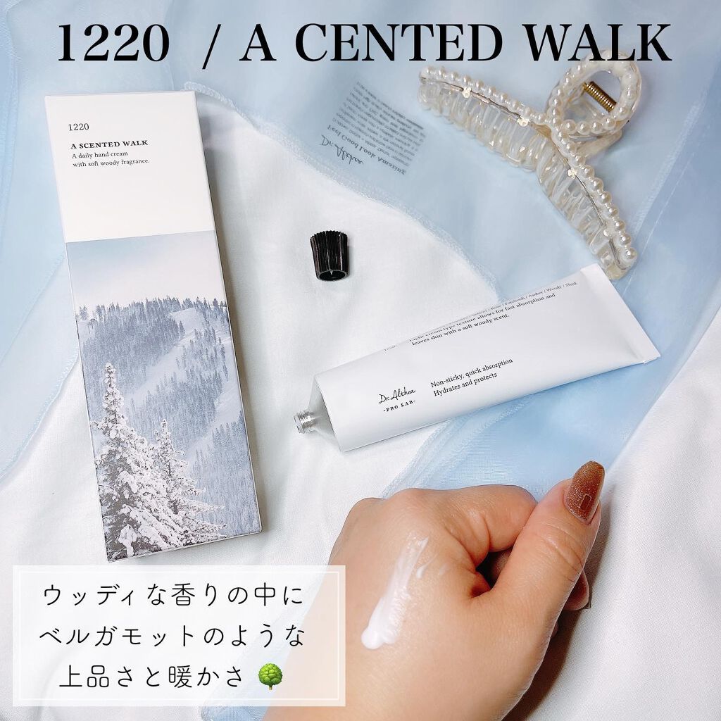 センティッドデイリーハンドクリーム /Dr.Althea/ハンドクリームを使ったクチコミ（3枚目）