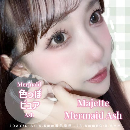 Majette 1day マーメイドアッシュ/Majette/ワンデー(1DAY)カラコンの画像