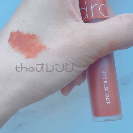 ゼロベルベットティント/rom&nd/リップティントを使ったクチコミ(2枚目)