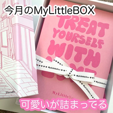 My Little Box/My Little Box/その他キットセットを使ったクチコミ（1枚目）