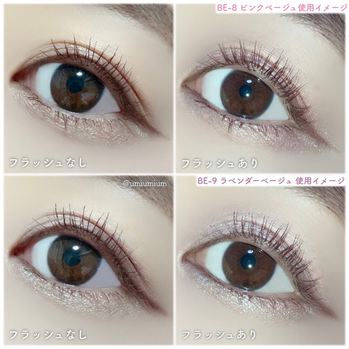 パノラマデザイン アイパレット/Visée/アイシャドウパレットを使ったクチコミ(7枚目)