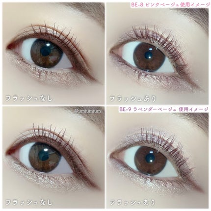 パノラマデザイン アイパレット/Visée/アイシャドウパレットを使ったクチコミ(7枚目)