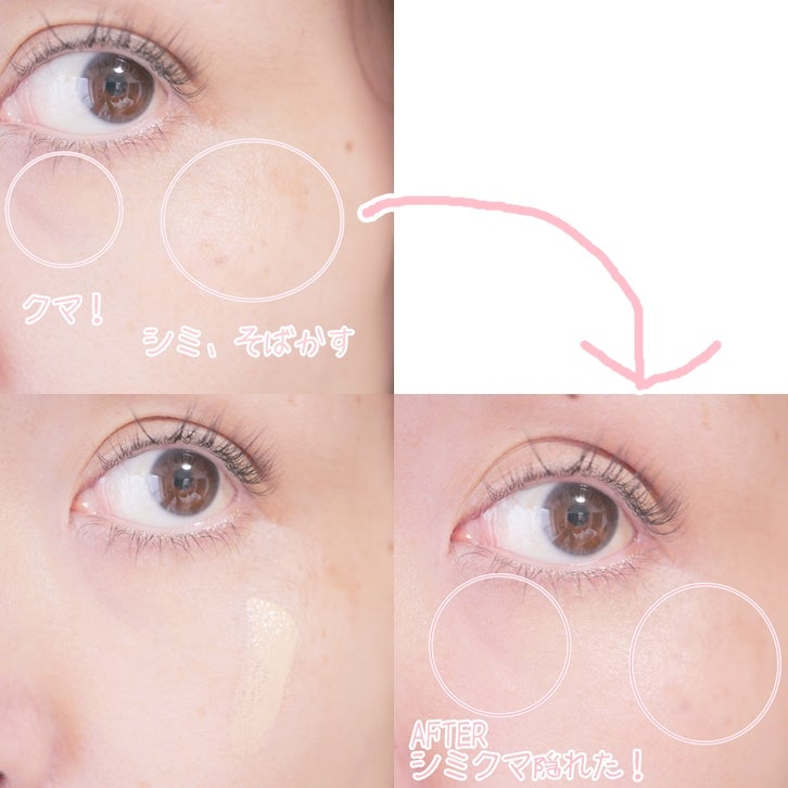 コラーゲンモイスチャースキンベース/illuN/化粧下地を使ったクチコミ(5枚目)