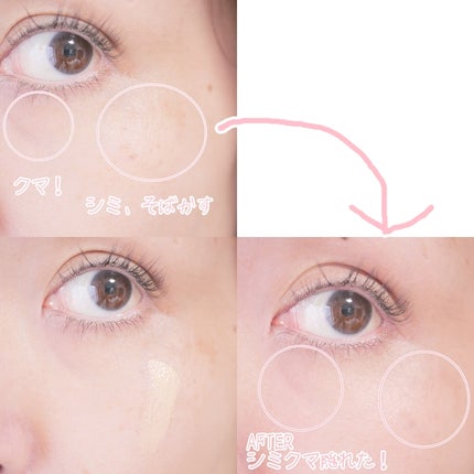 コラーゲンモイスチャースキンベース/illuN/化粧下地を使ったクチコミ(5枚目)