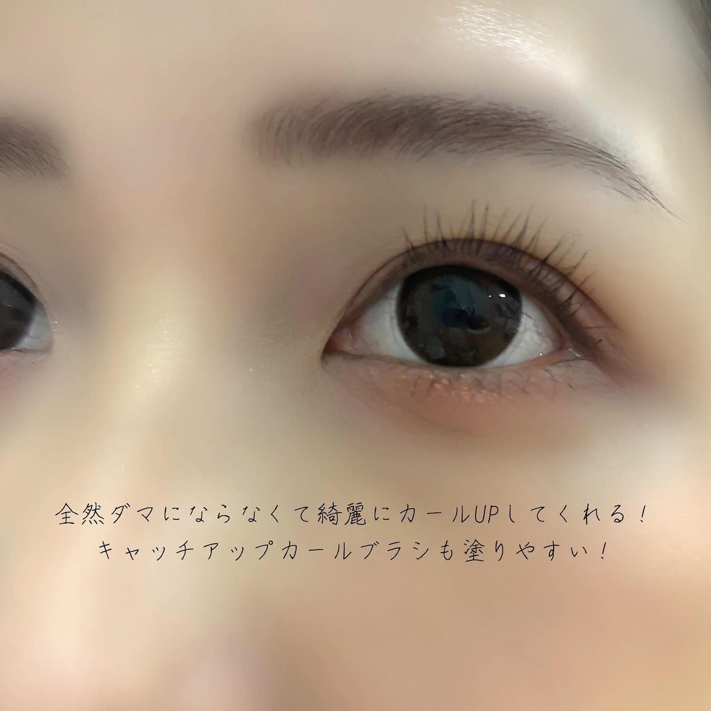 マスカラ WP/3650/マスカラを使ったクチコミ(3枚目)