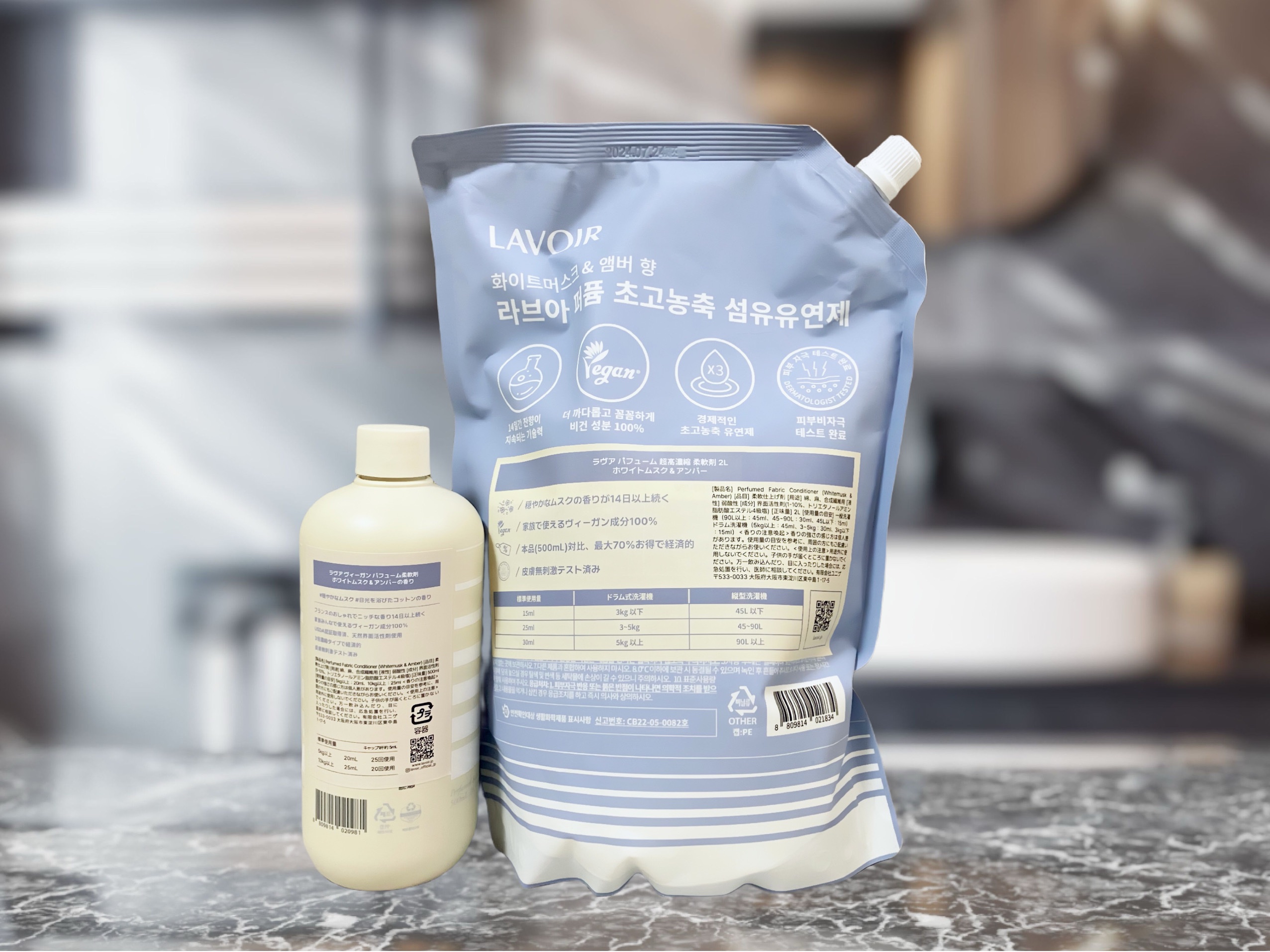 パフュームヴィーガン柔軟剤 ホワイトムスク＆アンバー 詰め替え用/LAVOIR/柔軟剤を使ったクチコミ（3枚目）