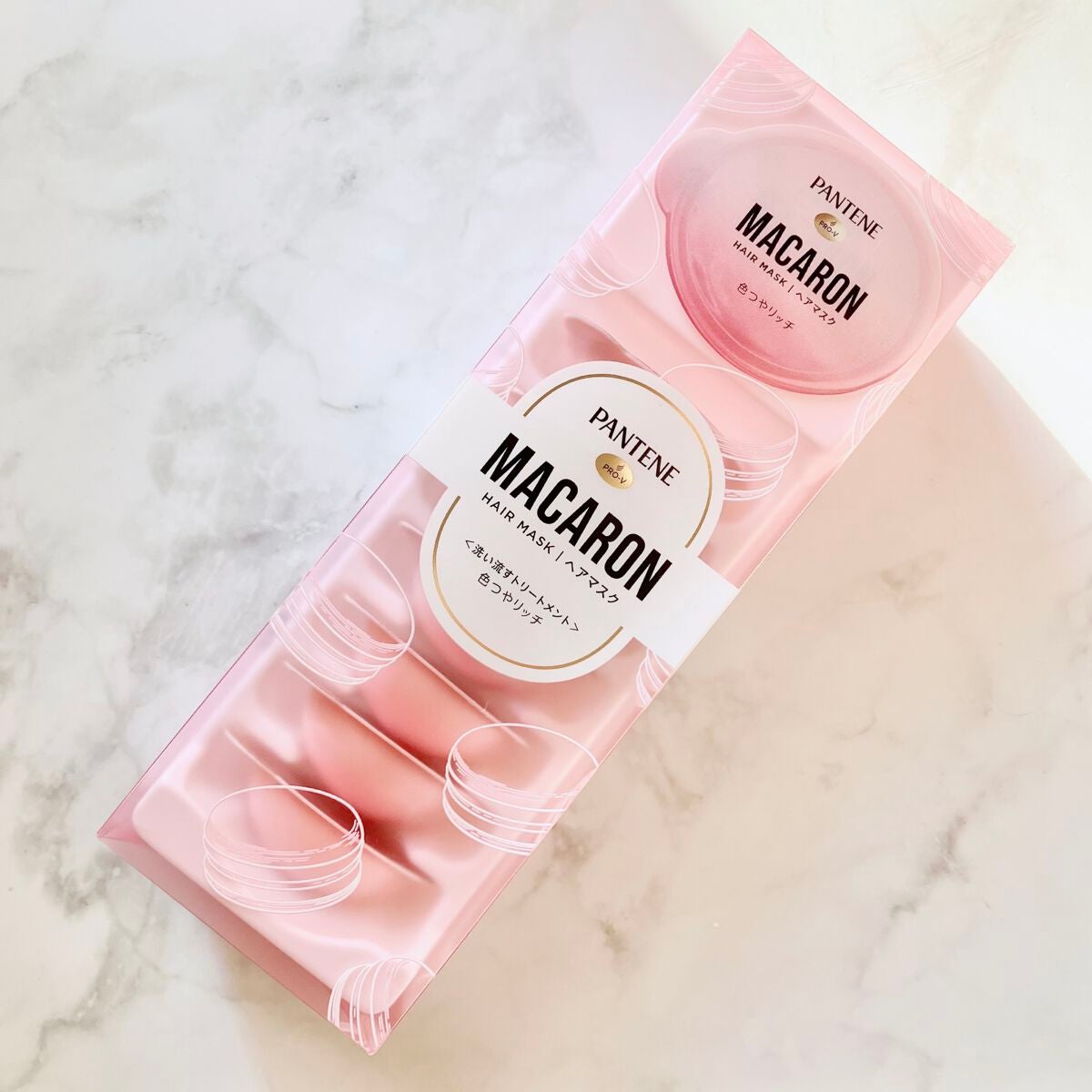 パンテーンマカロン ヘアマスク 色つやリッチ/パンテーン/ヘアマスク・ヘアパックを使ったクチコミ(1枚目)